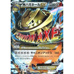 pokemon card show portland Pokemon M Steelix EX Holo RR 033/054 XY11 Fever-Burst Fighter Japanese –  SelectAnime
