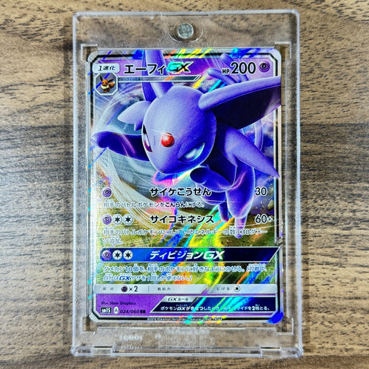 Espeon GX Holo RR 024/060 SM1S Collection Sun Japanese Pokemon Card [USED]