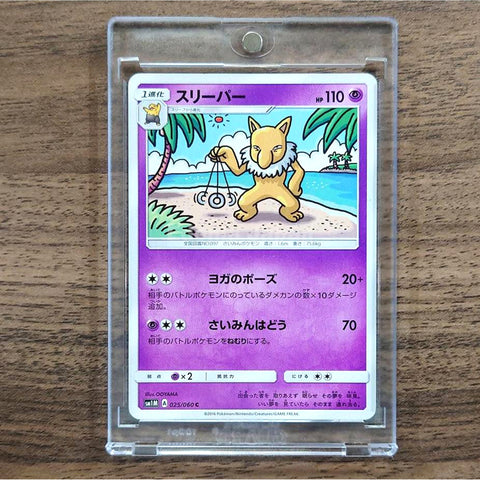 Hypno C 025/060 SM1M Collection Moon Japanese Pokemon Card [USED] — photo 1