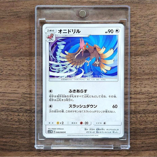Fearow C 046/060 SM1M Collection Moon Japanese Pokemon Card [USED]