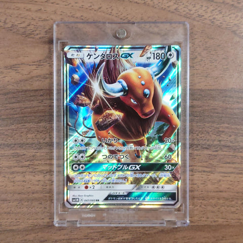 Tauros GX Holo RR 047/060 SM1M Collection Moon Japanese Pokemon Card [USED] — photo 1