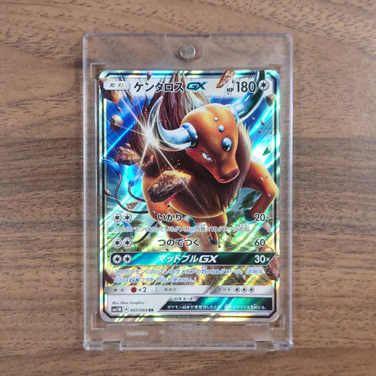 Tauros GX Holo RR 047/060 SM1M Collection Moon Japanese Pokemon Card [USED]