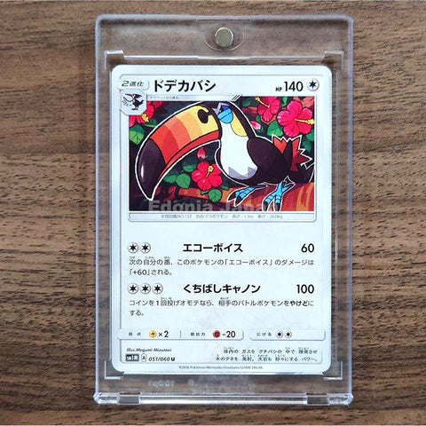 Toucannon U 051/060 SM1M Collection Moon Japanese Pokemon Card [USED] — photo 1
