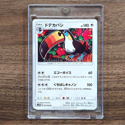 Toucannon U 051/060 SM1M Collection Moon Japanese Pokemon Card [USED]