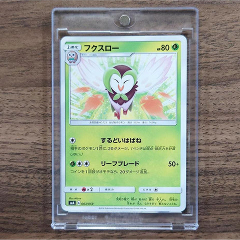 Dartrix 003/059 SMA Starter Sets GFW Japanese Pokemon Card [USED] — photo 1