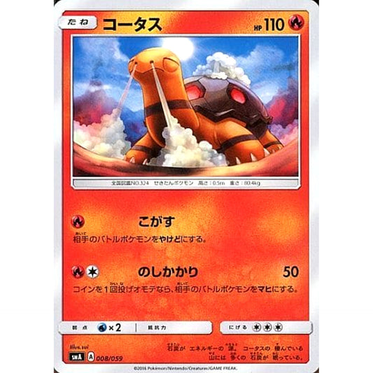 Pokemon Torkoal 008/059 SMA Starter Sets GFW Japanese Pokemon Card [USED]