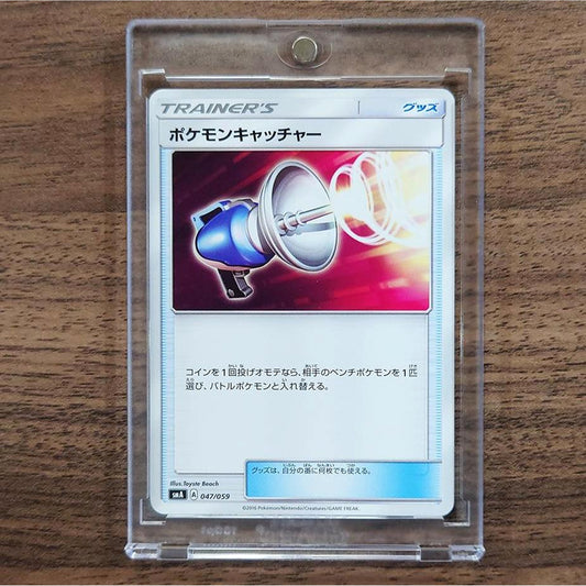 Pokemon Catcher 047/059 SMA Starter Sets GFW Japanese Pokemon Card [USED]