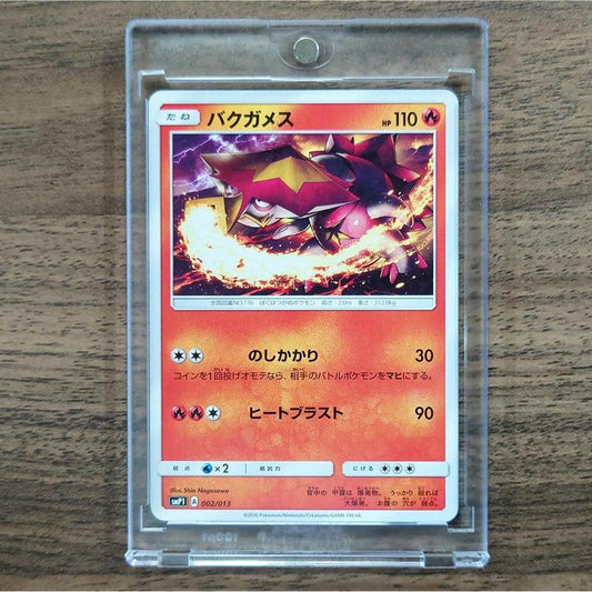 Turtonator 002/013 SMP1 The Rockruff Full Power Deck Japanese Pokemon Card [USED]