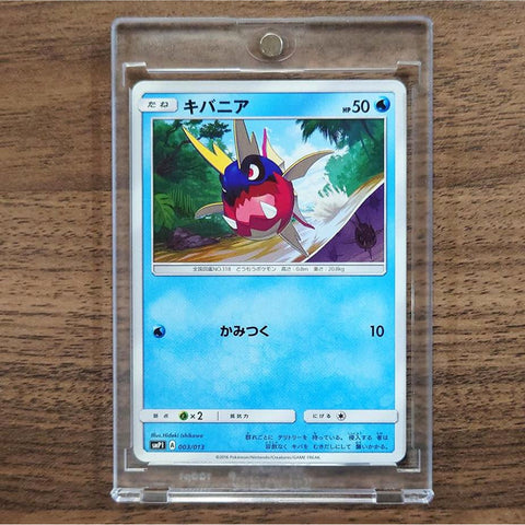 Carvanha 003/013 SMP1 The Rockruff Full Power Deck Japanese Pokemon Card [USED] — photo 1
