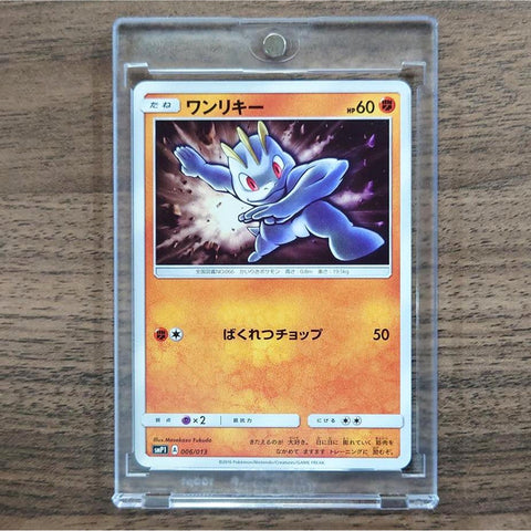 Machop 006/013 SMP1 The Rockruff Full Power Deck Japanese Pokemon Card [USED] — photo 1