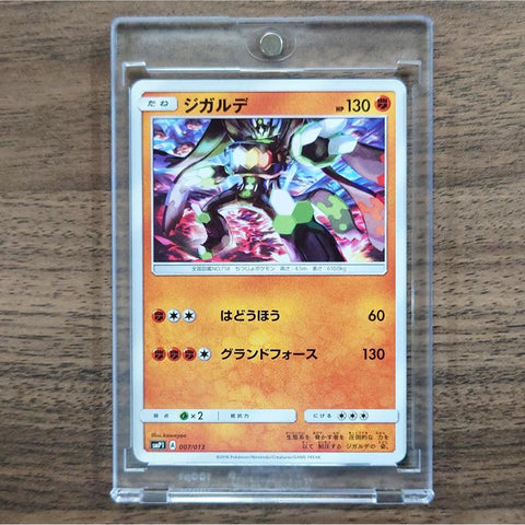 Zygarde 007/013 SMP1 The Rockruff Full Power Deck Japanese Pokemon Card [USED] — photo 1