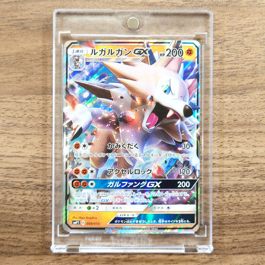 Lycanroc GX Holo 009/013 SMP1 The Rockruff Full Power Deck Japanese Pokemon Card [USED]
