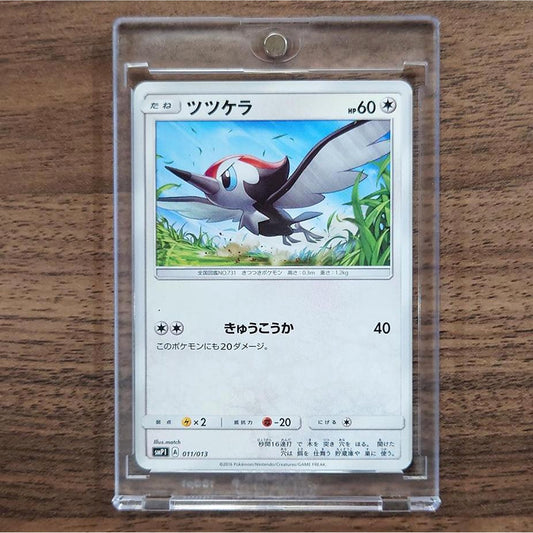 Pikipek 011/013 SMP1 The Rockruff Full Power Deck Japanese Pokemon Card [USED]