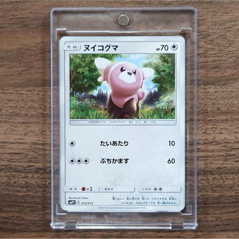 Stufful 012/013 SMP1 The Rockruff Full Power Deck Japanese Pokemon Card [USED] — photo 1