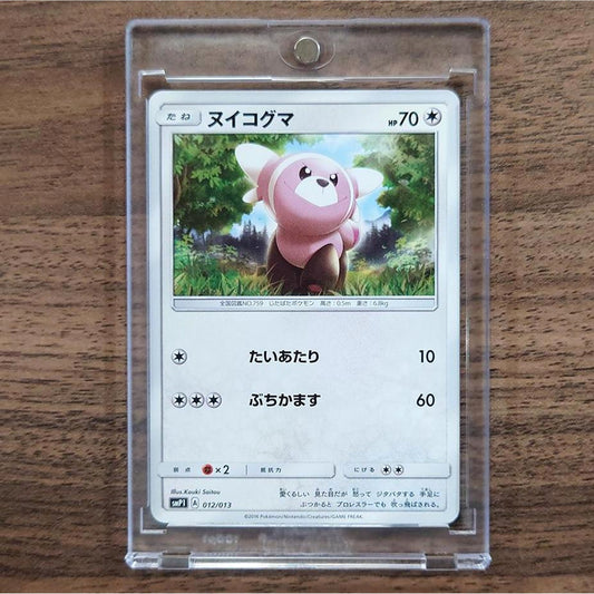 Stufful 012/013 SMP1 The Rockruff Full Power Deck Japanese Pokemon Card [USED]