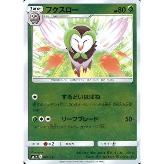 Pokemon Dartrix Holo 002/051 SM1+ Sun & Moon Japanese Pokemon Card [USED]