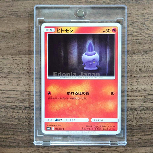 Litwick C 003/050 SM2L Alolan Moonlight Japanese Pokemon Card [USED]