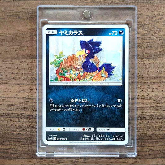 Murkrow C 029/050 SM2L Alolan Moonlight Japanese Pokemon Card [USED]