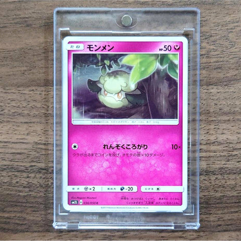 Cottonee C 036/050 SM2L Alolan Moonlight Japanese Pokemon Card [USED] — photo 1