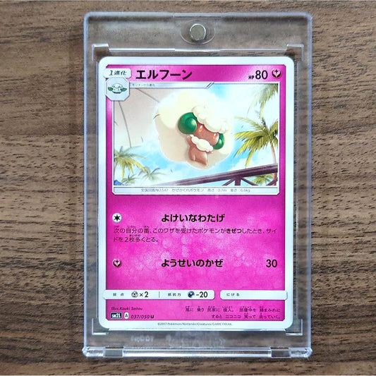 Whimsicott U 037/050 SM2L Alolan Moonlight Japanese Pokemon Card [USED]