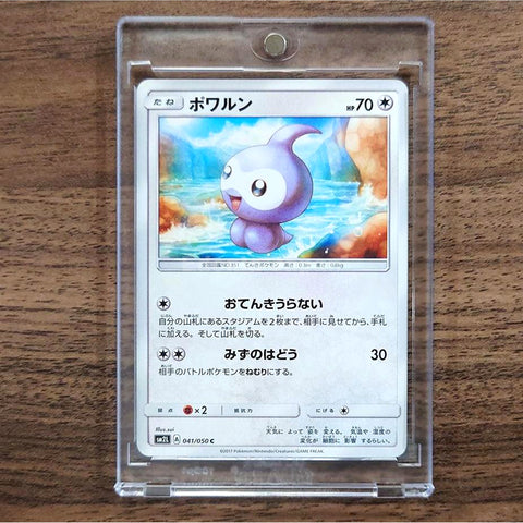 Castform C 041/050 SM2L Alolan Moonlight Japanese Pokemon Card [USED] — photo 1