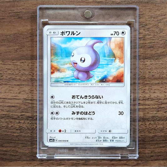 Castform C 041/050 SM2L Alolan Moonlight Japanese Pokemon Card [USED]
