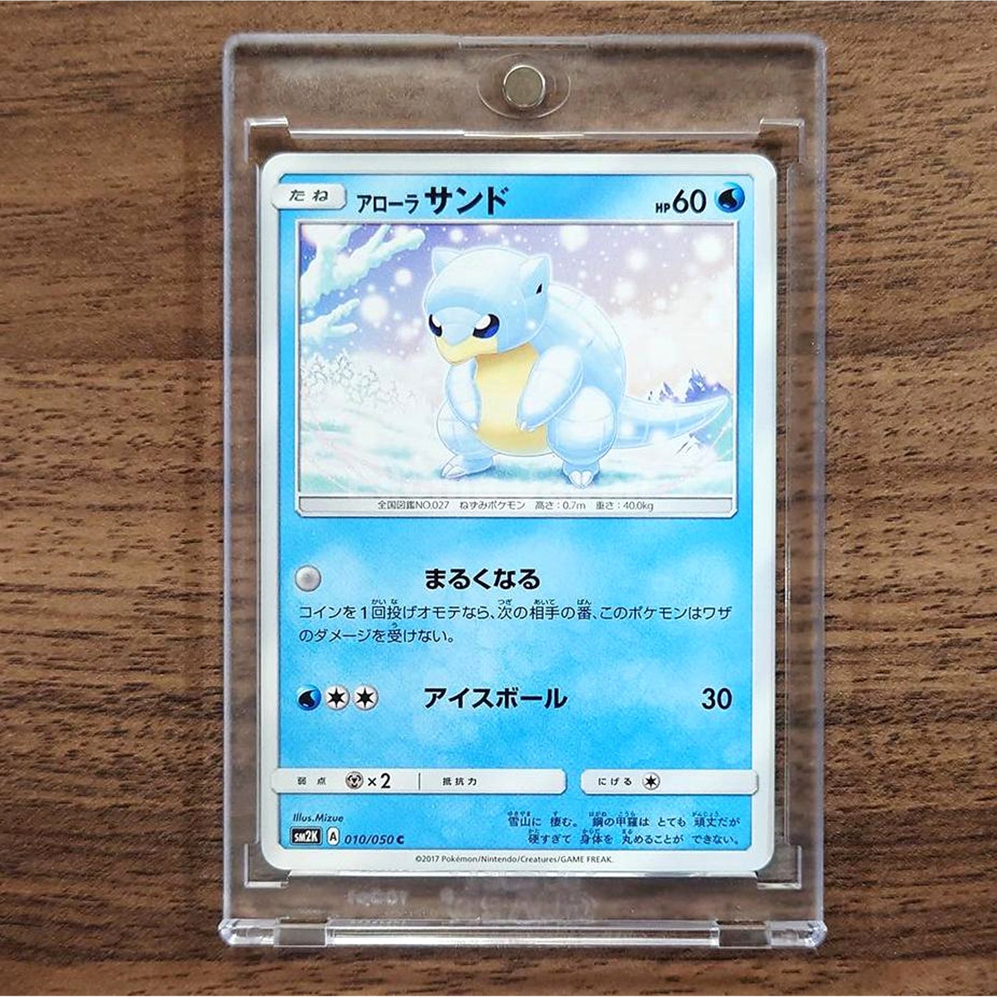 Alolan Sandshrew C 010/050 SM2K Islands Await You Japanese Pokemon Card [USED]