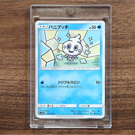 Vanillite C 017/050 SM2K Islands Await You Japanese Pokemon Card [USED]