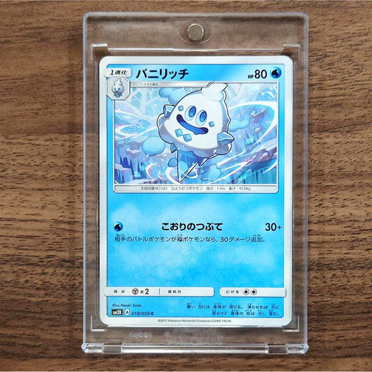 Vanillish C 018/050 SM2K Islands Await You Japanese Pokemon Card [USED]