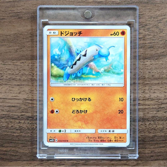 Barboach C 032/050 SM2K Islands Await You Japanese Pokemon Card [USED]