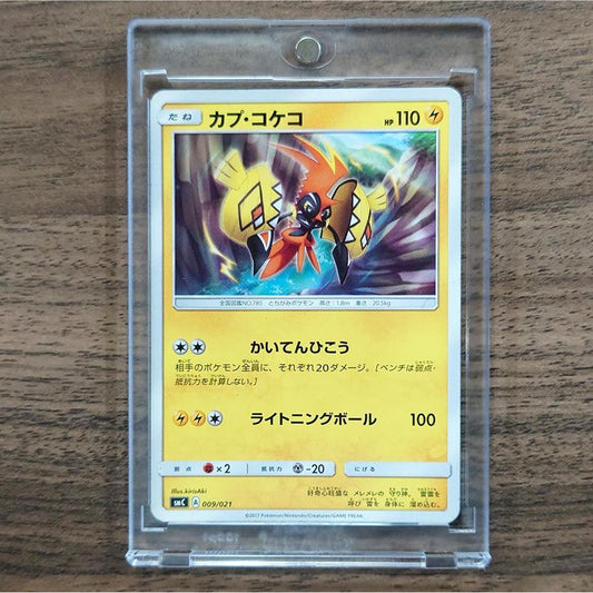 Tapu Koko 009/021 SMC The Tapu Bulu GX Enhanced Starter Set Japanese Pokemon Card [USED]