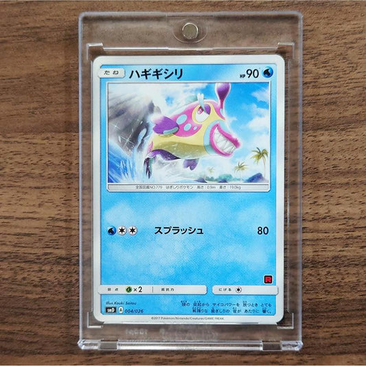 Bruxish 004/026 SMD Ash vs Team Rocket Deck Kit Japanese Pokemon Card [USED]