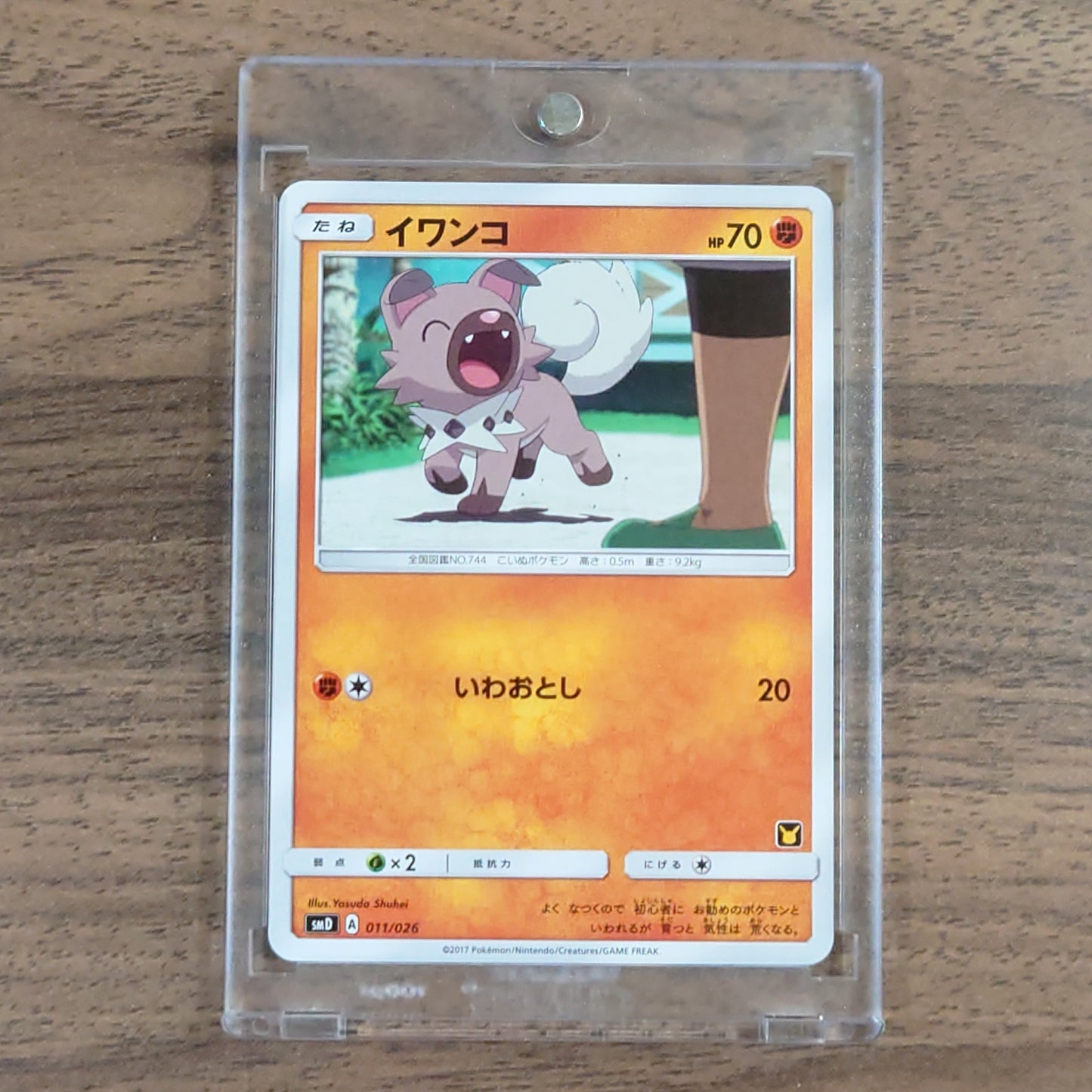 Rockruff 011/026 SMD Ash vs Team Rocket Deck Kit Japanese Pokemon Card [USED]