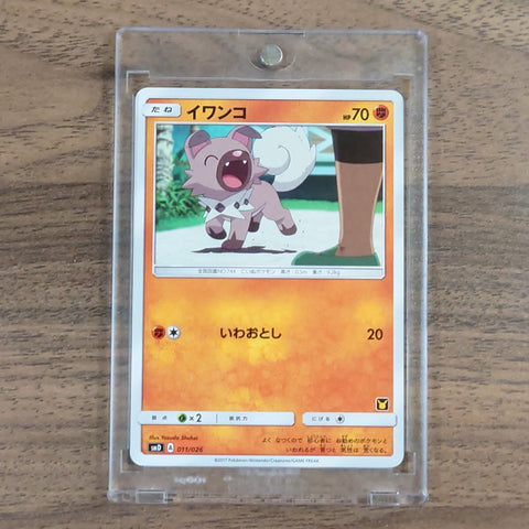 Rockruff 011/026 SMD Ash vs Team Rocket Deck Kit Japanese Pokemon Card [USED] — photo 1