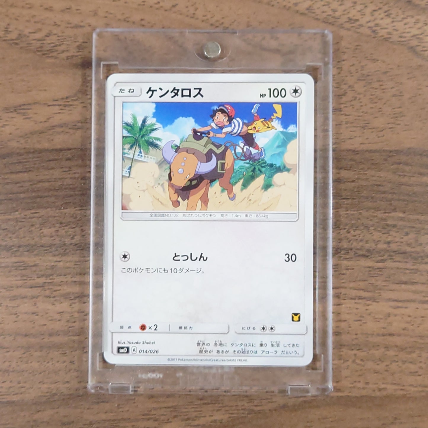 Tauros 014/026 SMD Ash vs Team Rocket Deck Kit Japanese Pokemon Card [USED]