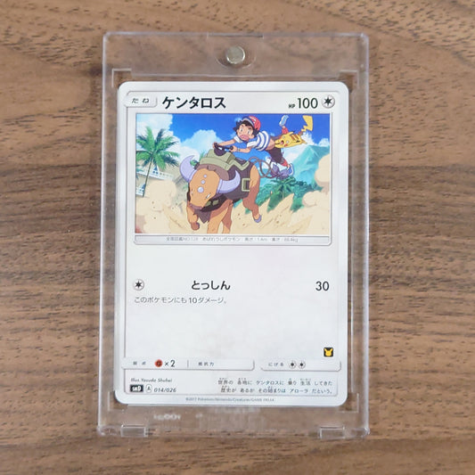 Tauros 014/026 SMD Ash vs Team Rocket Deck Kit Japanese Pokemon Card [USED]