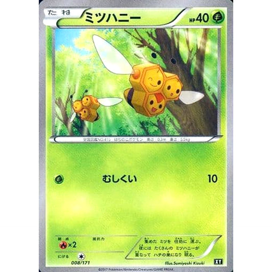 Pokemon Combee 008/171 XY The Best of XY Japanese Pokemon Card [USED]