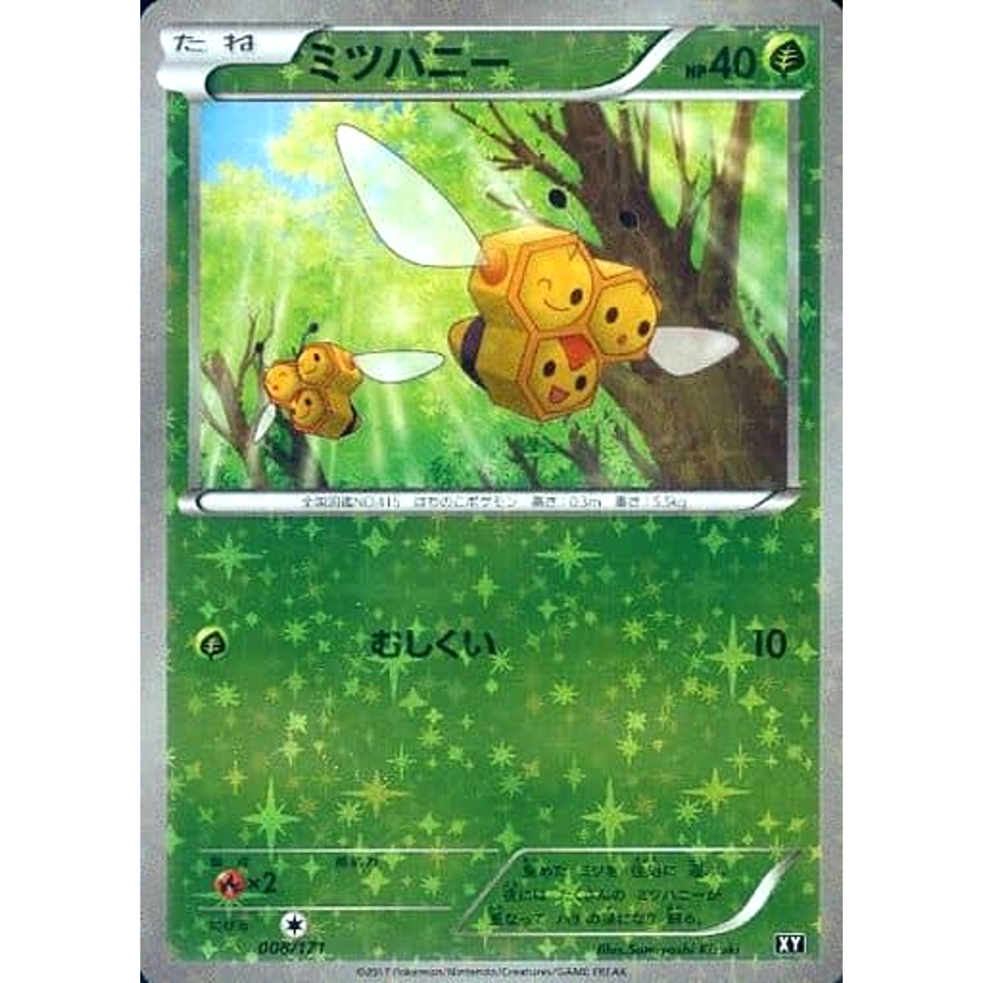 Pokemon Combee Reverse Holo 008/171 XY The Best of XY Japanese Pokemon Card [USED]