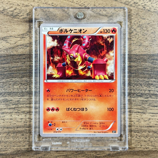 Pokemon Volcanion 014/171 XY The Best of XY Japanese Pokemon Card [USED]