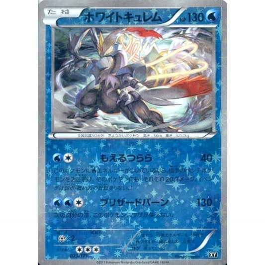 Pokemon White Kyurem Reverse Holo 023/171 XY The Best of XY Japanese Pokemon Card [USED]