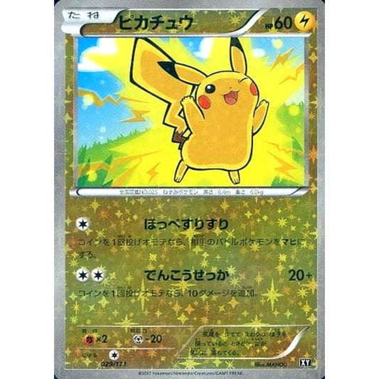 Pokemon Pikachu Reverse Holo 029/171 XY The Best of XY Japanese Pokemon Card [USED]