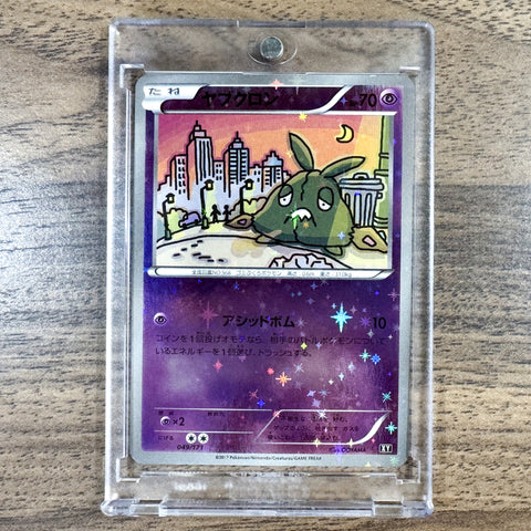 Pokemon Trubbish Reverse Holo 049/171 XY The Best of XY Japanese Pokemon Card [USED] — photo 1