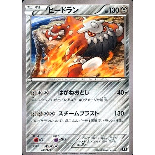 Pokemon Heatran 084/171 XY The Best of XY Japanese Pokemon Card [USED]