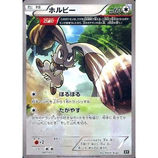 Pokemon Bunnelby 107/171 XY The Best of XY Japanese Pokemon Card [USED]