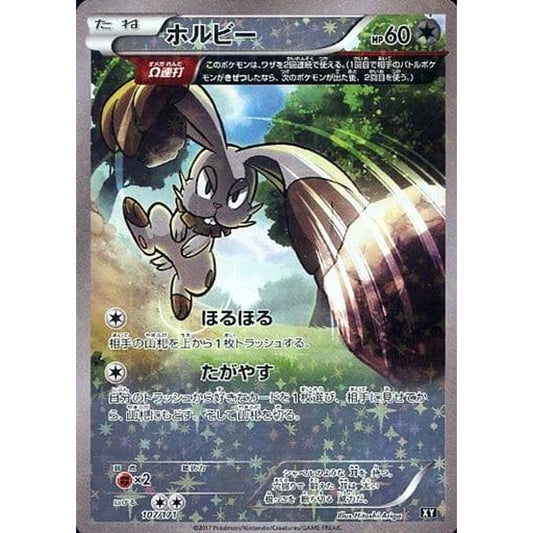 Pokemon Bunnelby Reverse Holo 107/171 XY The Best of XY Japanese Pokemon Card [USED]