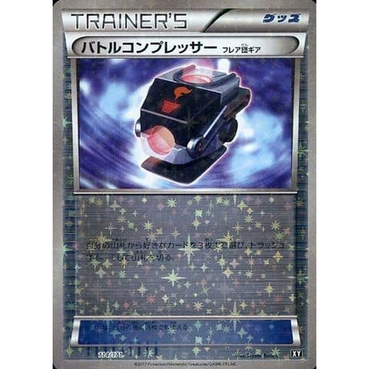 Pokemon Battle Compressor Reverse Holo 114/171 XY The Best of XY Japanese Pokemon Card [USED]