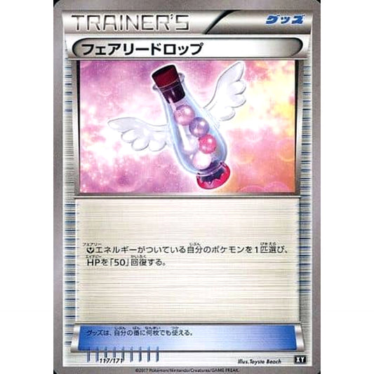 Pokemon Fairy Drop 117/171 XY The Best of XY Japanese Pokemon Card [USED]