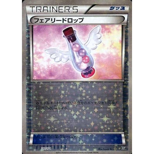 Pokemon Fairy Drop Reverse Holo 117/171 XY The Best of XY Japanese Pokemon Card [USED]