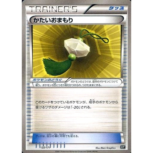 Pokemon Hard Charm 122/171 XY The Best of XY Japanese Pokemon Card [USED]