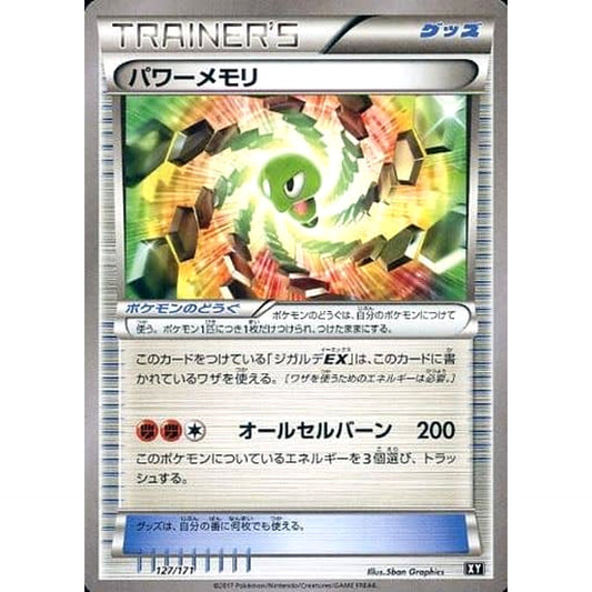 Pokemon Power Memory 127/171 XY The Best of XY Japanese Pokemon Card [USED]